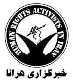زندان ارومیه؛ یک زندانی جهت اجرای حکم اعدام به سلول انفرادی منتقل شد