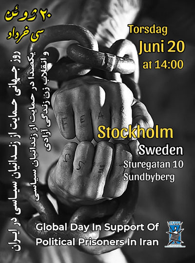 در حمایت از زندانی سیاسی – 20 ژوئن – استکهلم