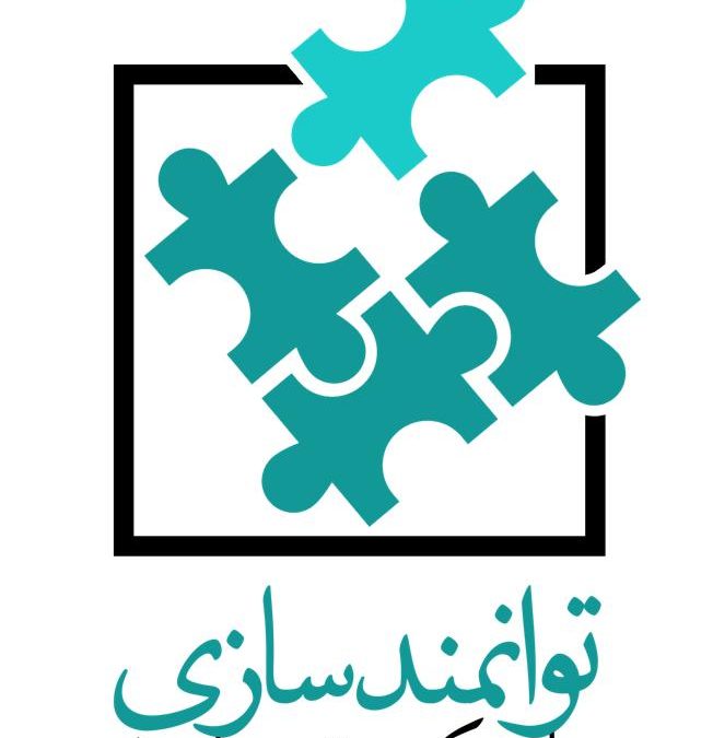 مبانی نظری دولت رفاه (ویدیو)