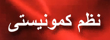 کمون شماره ۳۹‎ – پ.د.اف